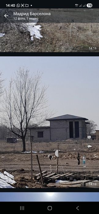 Продам участок возле города , 6 соток