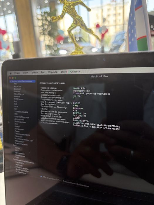 Продается Macbook Pro