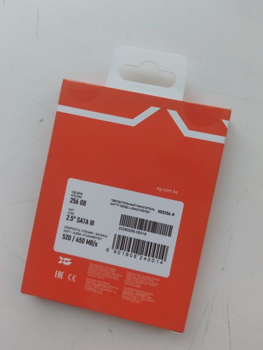 Ssd диск новый в коробке