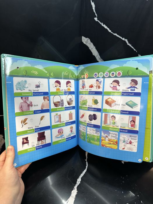 Говорящая книжка для малыша