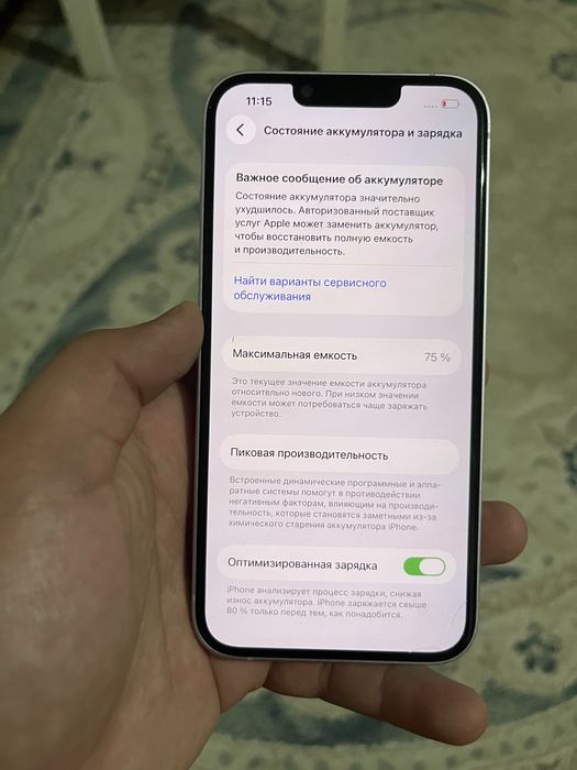 Iphone 14 128gbb