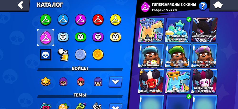 Аккаунт Brawl Stars
