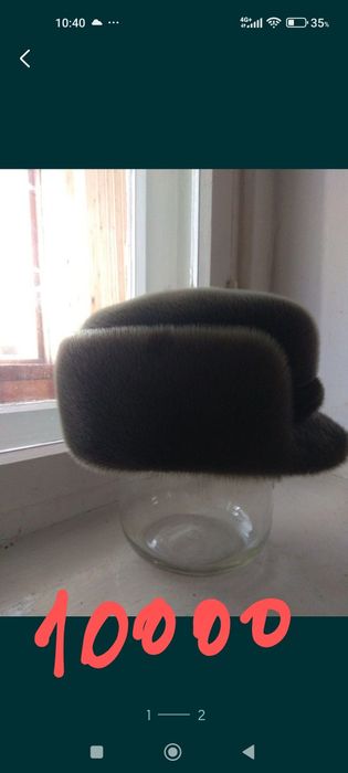 Дублёнка, шуба, шапка.