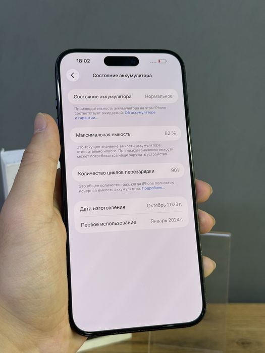 iPhone 15 Pro Max 256 GB | Mobile Zone