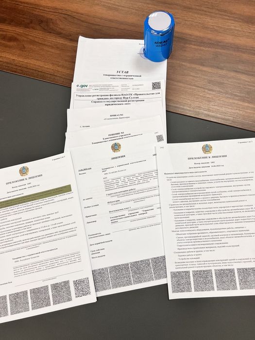 Продам ТОО 3 категория СМР с полными подвидами работ! Чистая. Гарантия