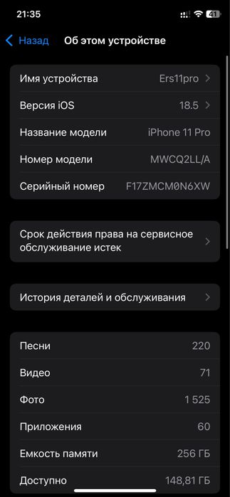 Iphone 11 pro 256 gb