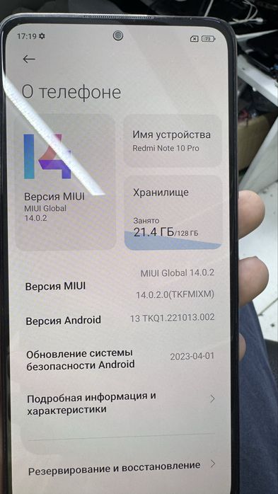 Продам Redmi Note 10 Pro