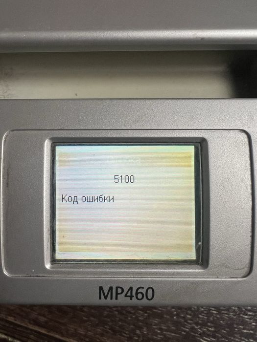 Принтер HP Deskjet D4163 и Canon mp460