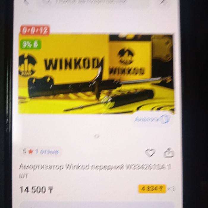 Зап часть на Лексус рх300