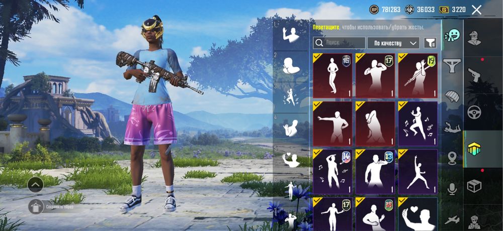 Pubg олд аккаунт