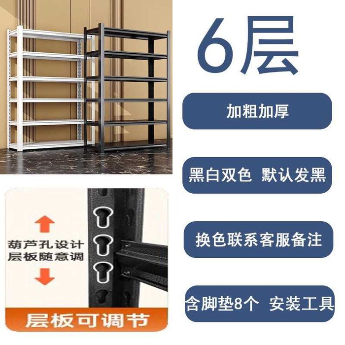 Стеллаж металлический для складского хранения оптом цена