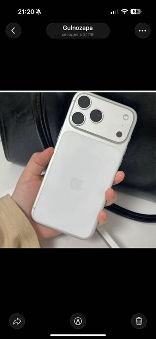 Iphone 17 pro max 256 gb