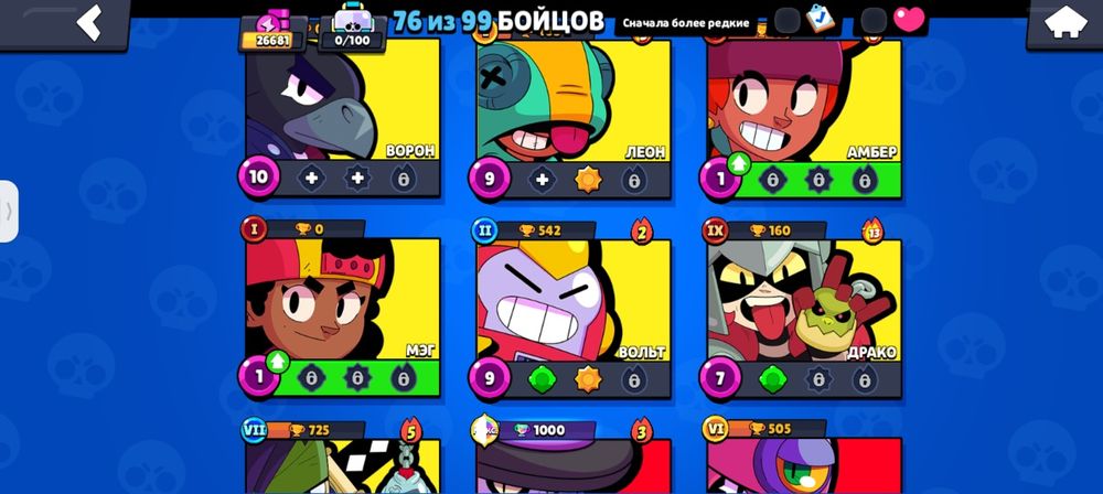 Продаю аккаунт бс