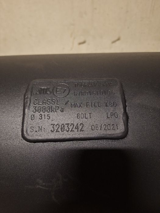 Цилиндрична бутилка газова автомобилна 315mm 60L