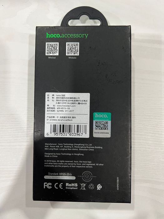 Продам блютуз наушники, новый.