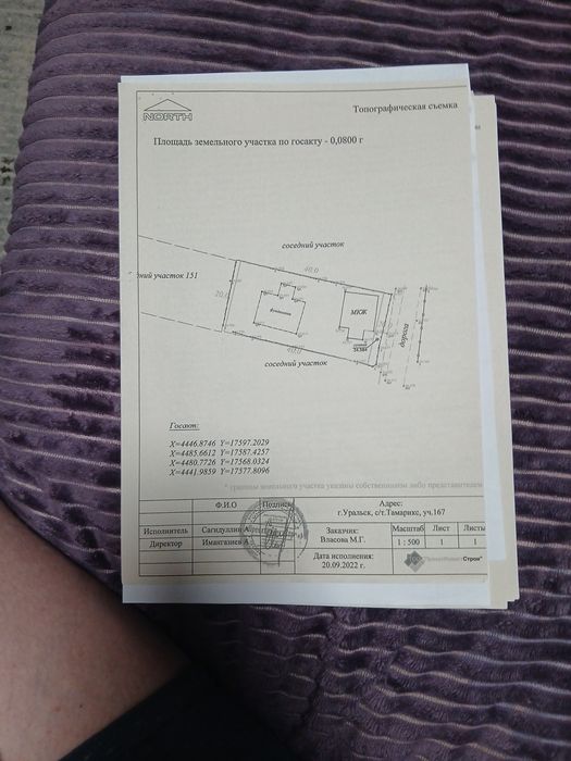 Продам частный дом