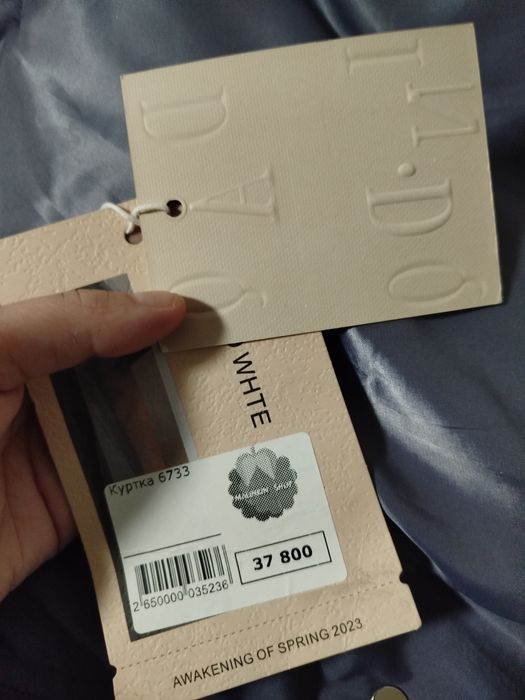 Зимняя куртка. Очень теплая