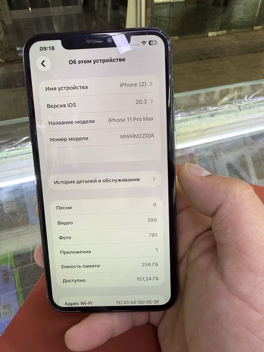 Iphone 11 pro max sotiladi