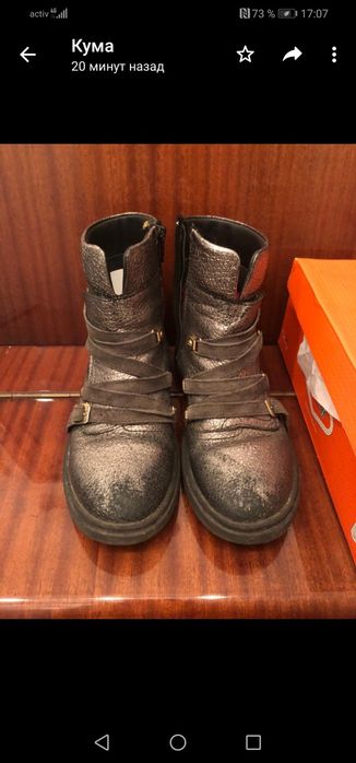 Продаются детские ботинки