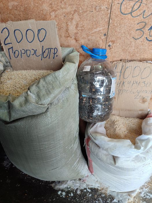 Отруби з.отходы., уголь, дрова