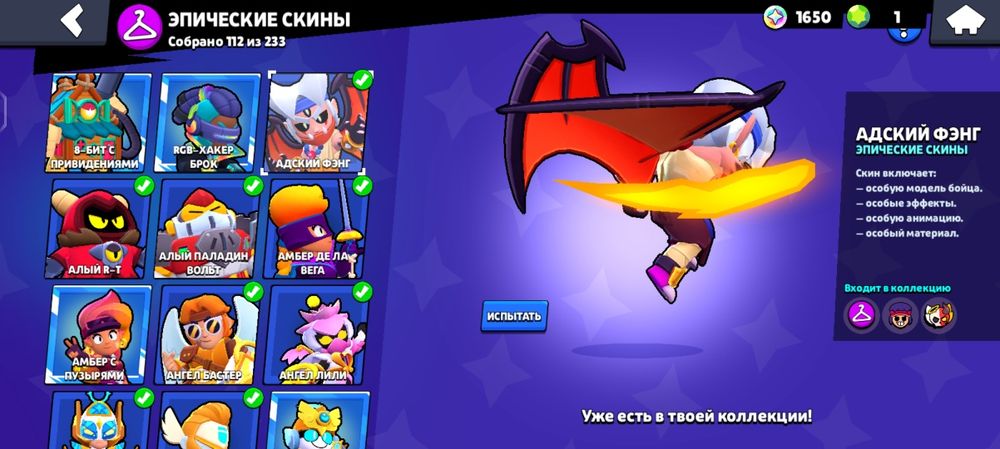 Продам бравл старс аккаунт