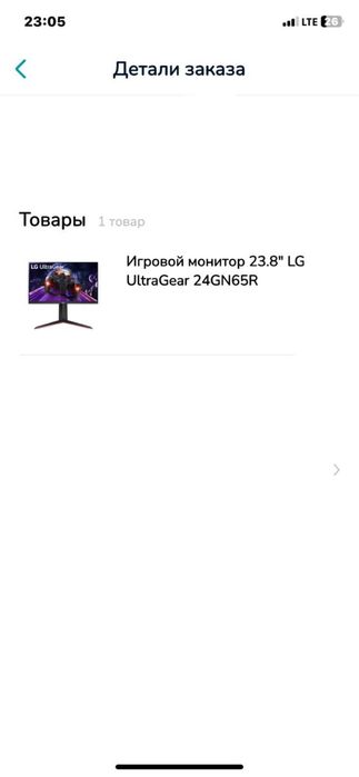 игровой комплект