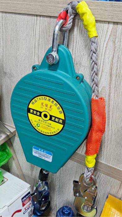 Пояс Страховка трос