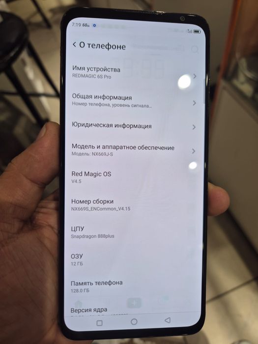 Redmajik 6s pro