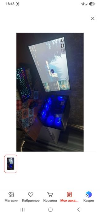 Продам игровой компьютер