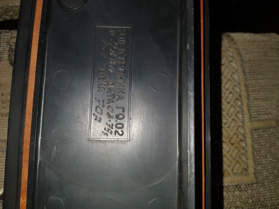 Часы настольные электроника 1979 года
