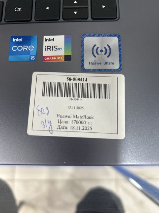 Huawei MateBook i5-11