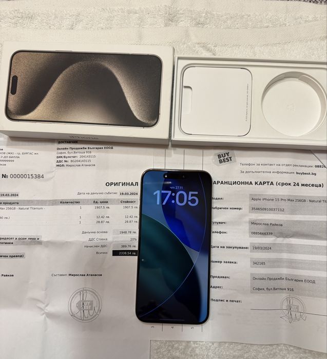 IPHONE 15 PRO MAX 256 GB с Гаранция