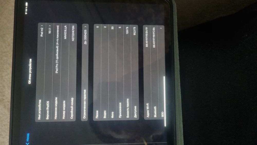 IPad pro M2 11 inch 4 поколения