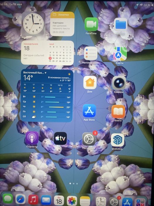 Apple Ipad 64GB + Pencil