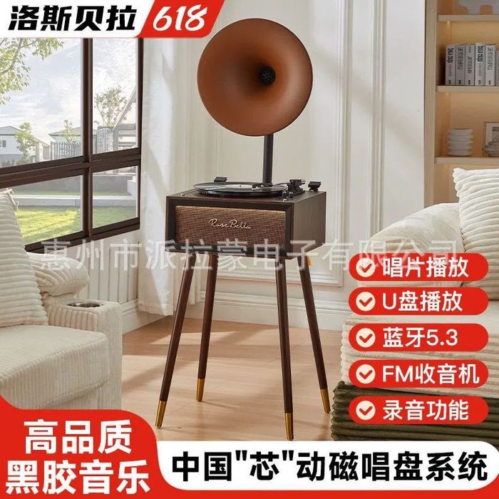 Граммофон винтажный на ножках Rose Bella