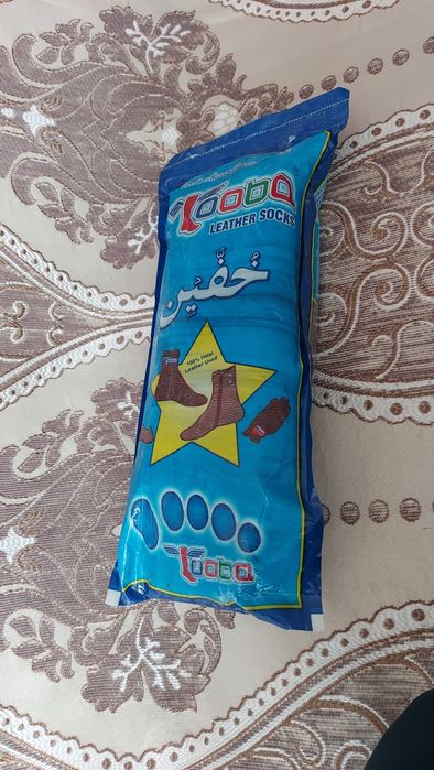 Мәсі намазға арналған