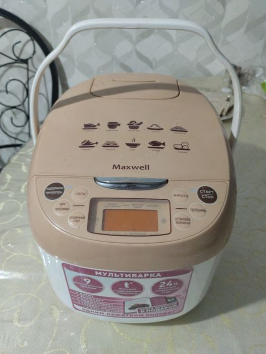 Продам мультиварку