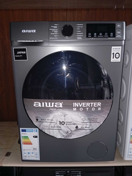 Стиралка, стиральная машина, кир машина, stiralka