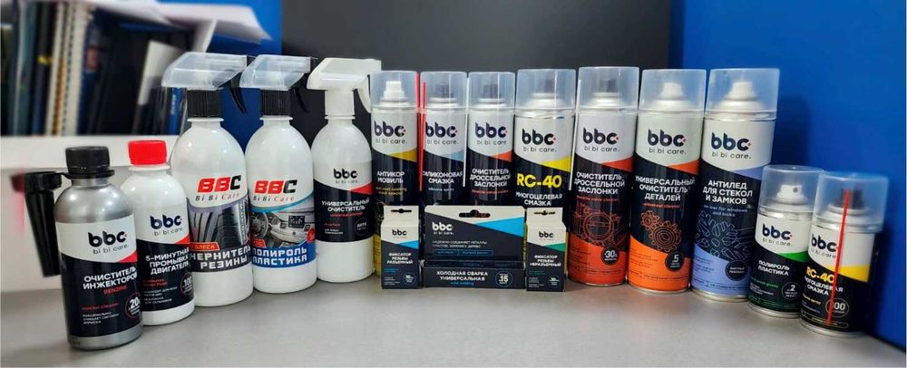 BBC автохимия и автокосметика