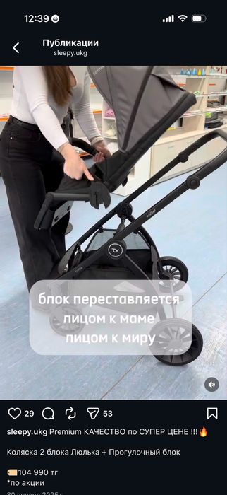 Коляска и прогулочный блок и люлька