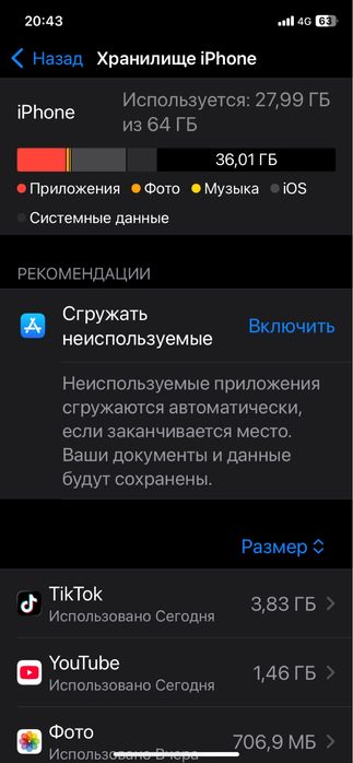 iPhone 11 оригинал 64G
