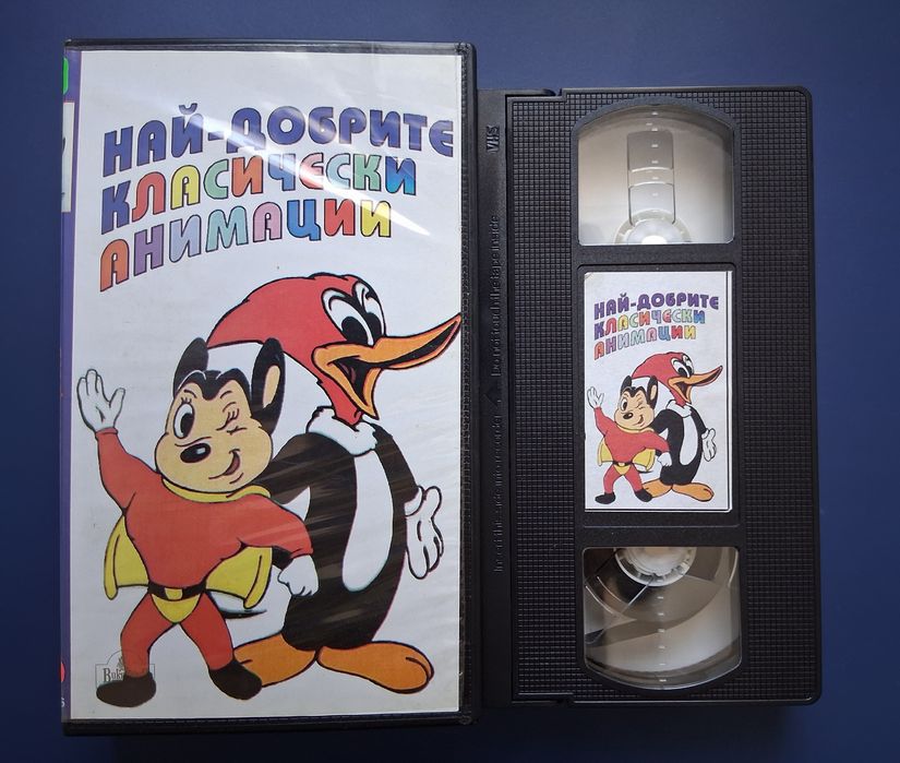 Видеокасети VHS  Анимации