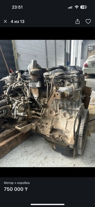 Мотор коробка с навесным 5l