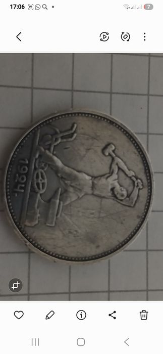 Продам редкую монету