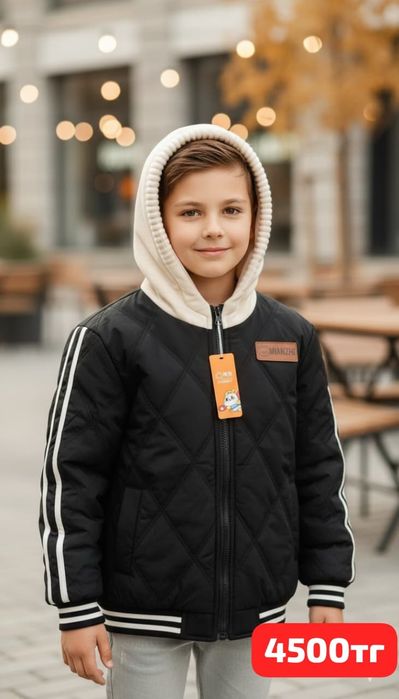 Продам  куртки 4500тг