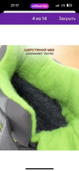 Зимние ботинки р27