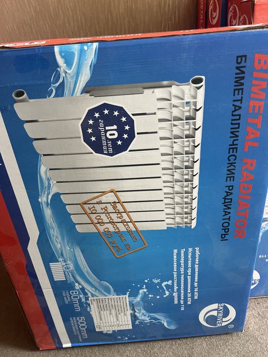 Радиаторы отопления