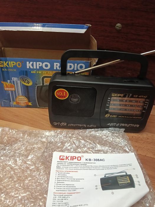 Продам радиоприемник