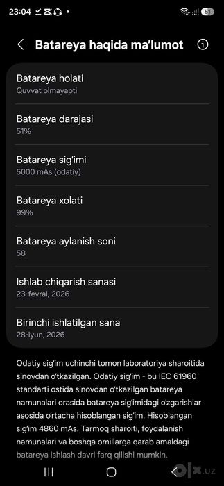 Samsung A16 Karobka