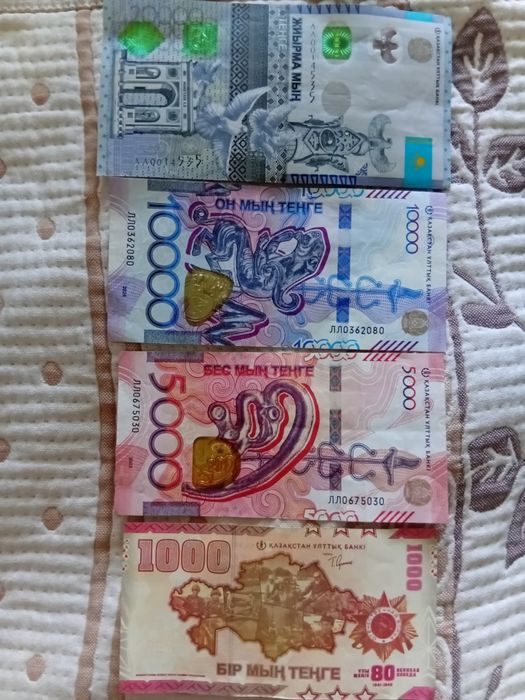 Продаю монеты, банкноты серии ЛЛ и др.